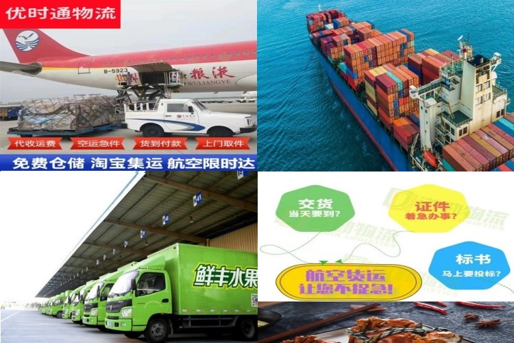 乌兰到葡萄牙航空货运公司-乌兰到葡萄牙物流专线