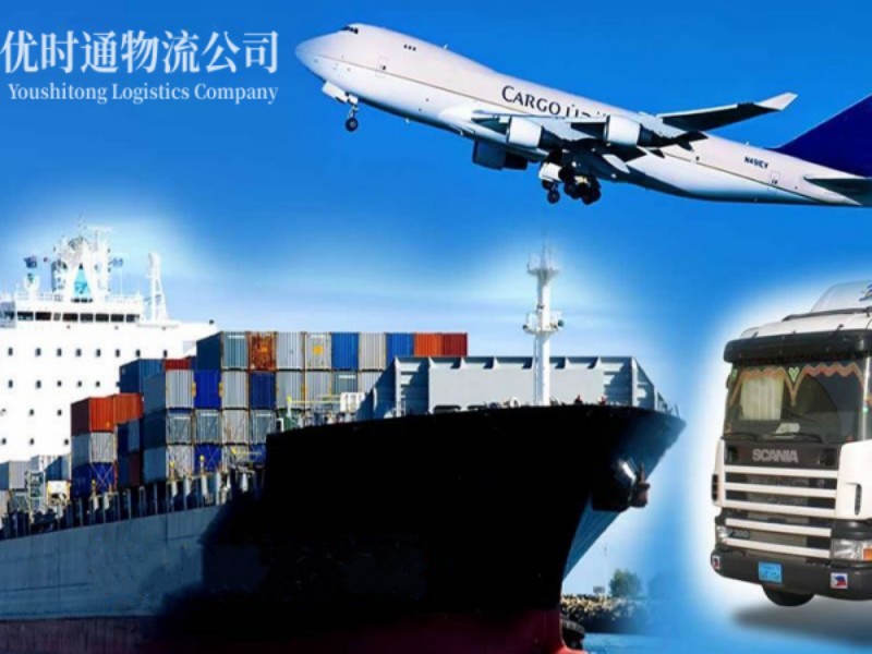 乌兰到葡萄牙空运锂电池注意事项